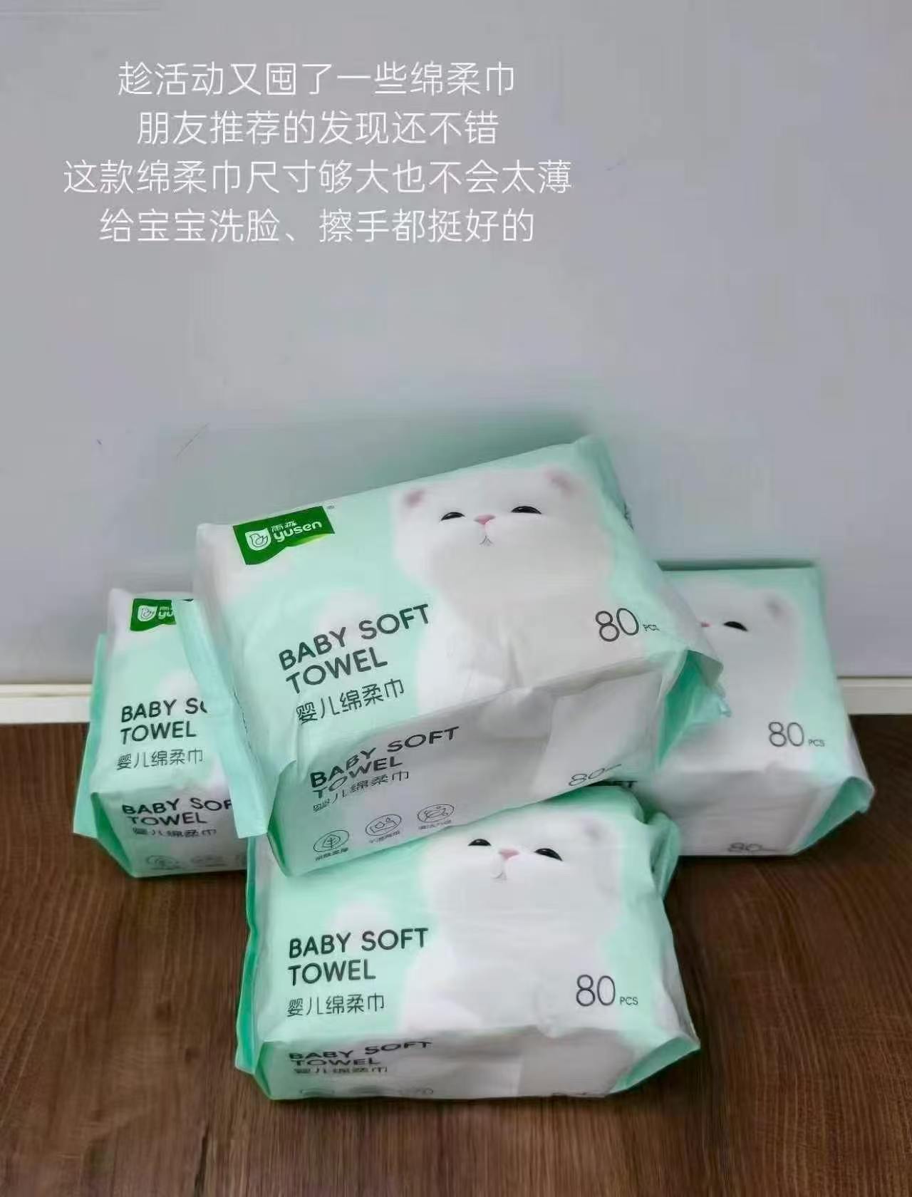 ⭕冲‼️雨森啵啵熊洗脸巾 💰折4.1🉐80抽/包‼️ 🔹拍1发6包 共符24.9 - 86线报