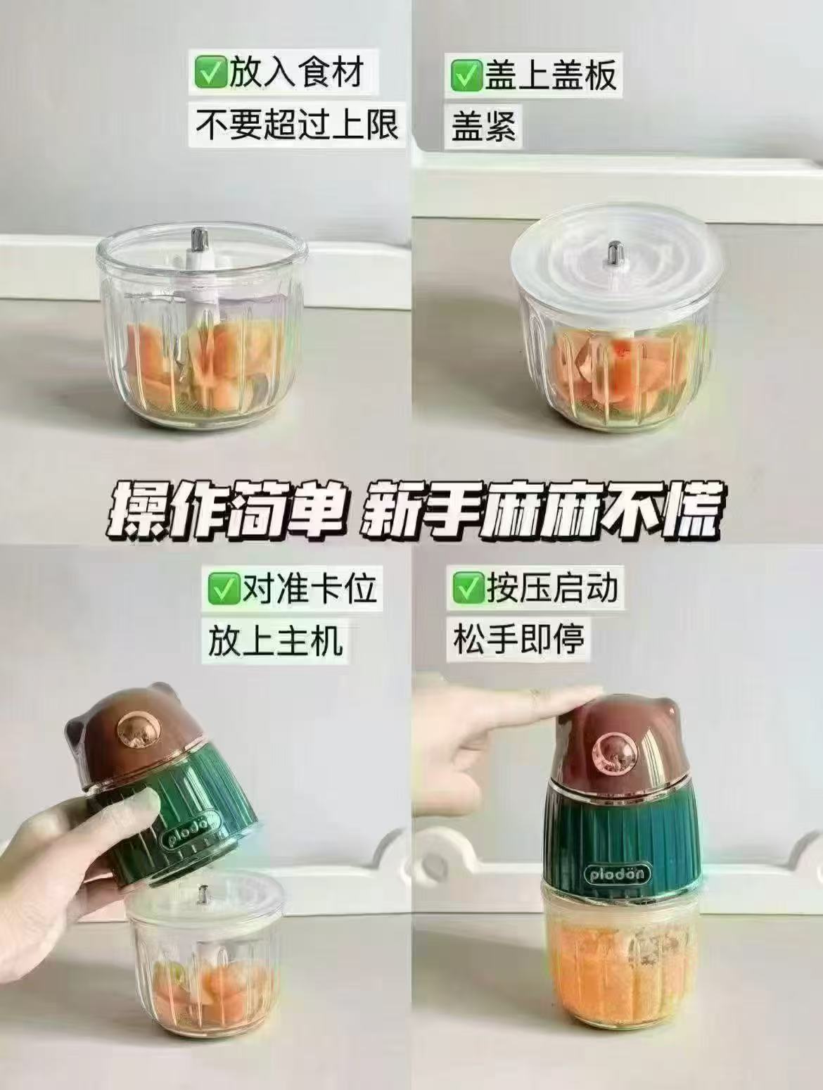 浦利顿单杯单刀10叶刀 69元，浦利顿双杯双刀10叶刀 89元，浦利顿全钢轴10刀双杯 99元 - 美泡泡