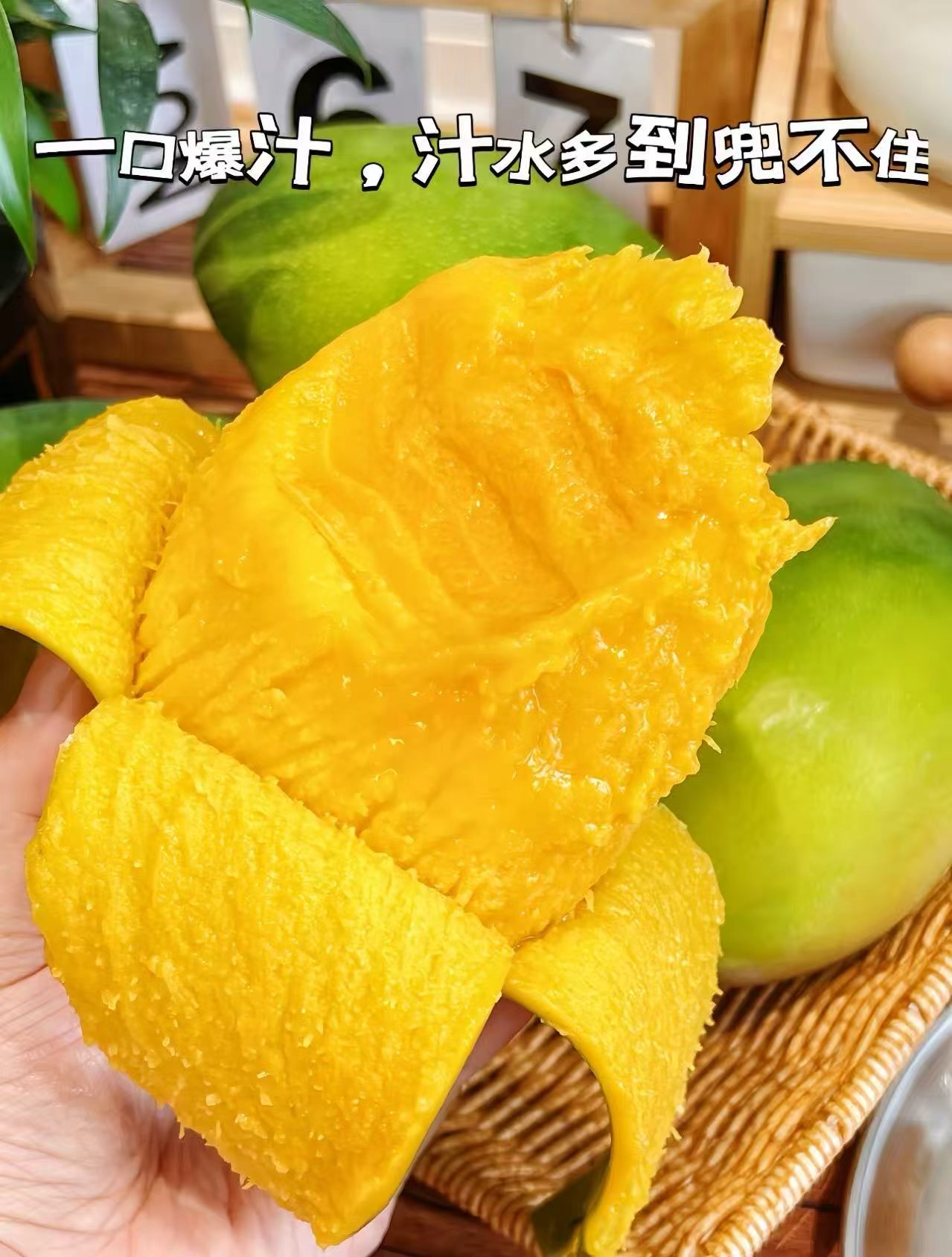 京鲜生云南凯特芒净重4.5斤 14.9元 - 线报酷