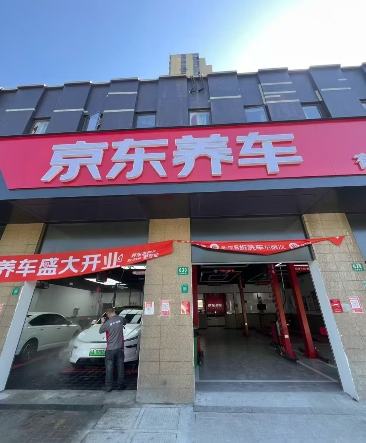 京东养车净护双享套餐洗车x2杀菌x2加玻璃水x2 29.9元 - 线报酷 京东养车净护双享套餐洗车x2杀菌x2加玻璃水x2 29.9元 - 线报酷