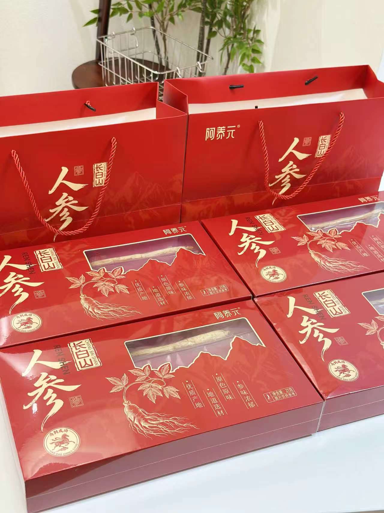 长白山人参礼盒21g/盒 24.9元,长白山人参礼盒拍1发2赠礼袋 49.9元 - 86线报 长白山人参礼盒21g/盒 24.9元,长白山人参礼盒拍1发2赠礼袋 49.9元 - 86线报