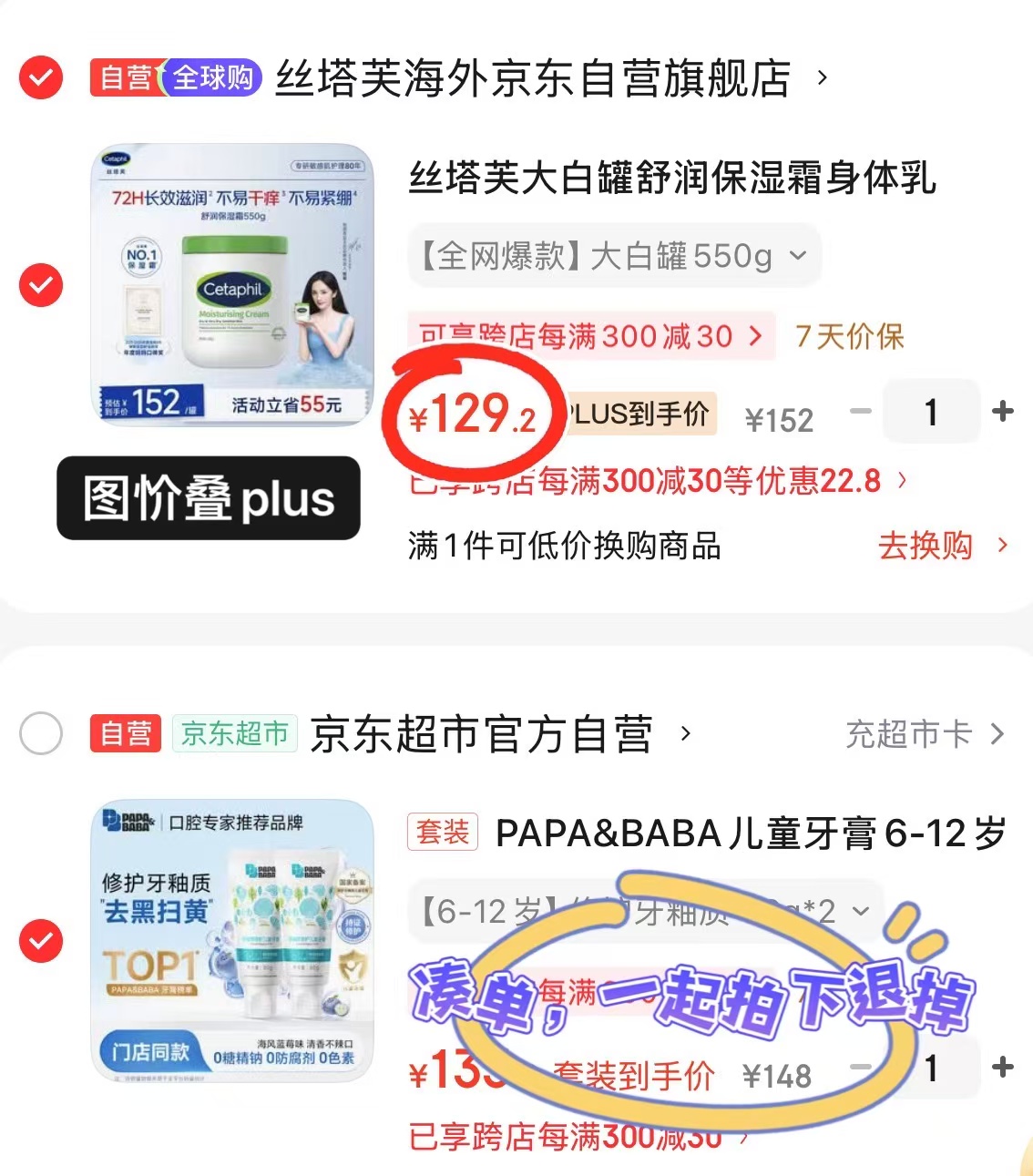 ♥️丝塔芙大白罐婴儿保湿霜 💰129.2🉐550g/大罐‼️ - 86线报 ♥️丝塔芙大白罐婴儿保湿霜 💰129.2🉐550g/大罐‼️ - 86线报