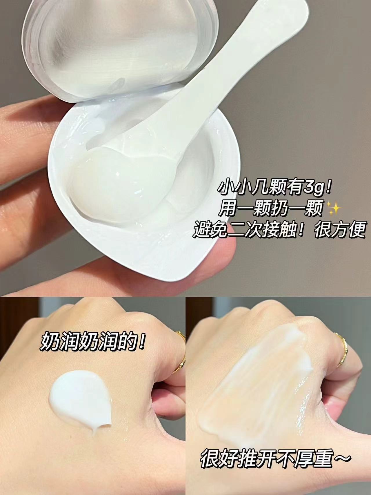 3.4/颗❗可丽金大膜王 ????45????13杯‼随时叫停 - 折送网