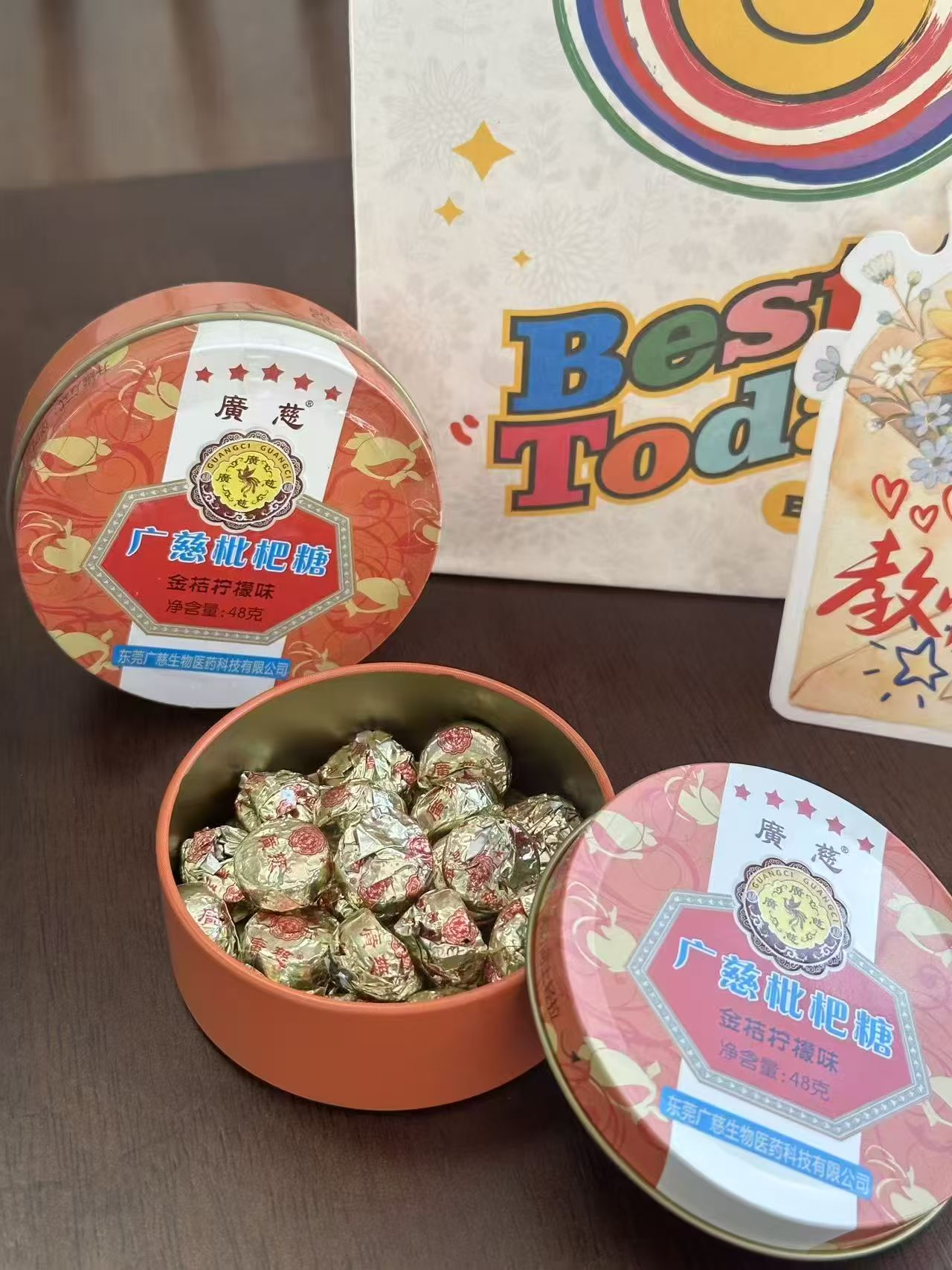 都去安排❗️教师节送礼🎁 广慈.润喉糖2罐+礼袋💰16.9 - 86线报