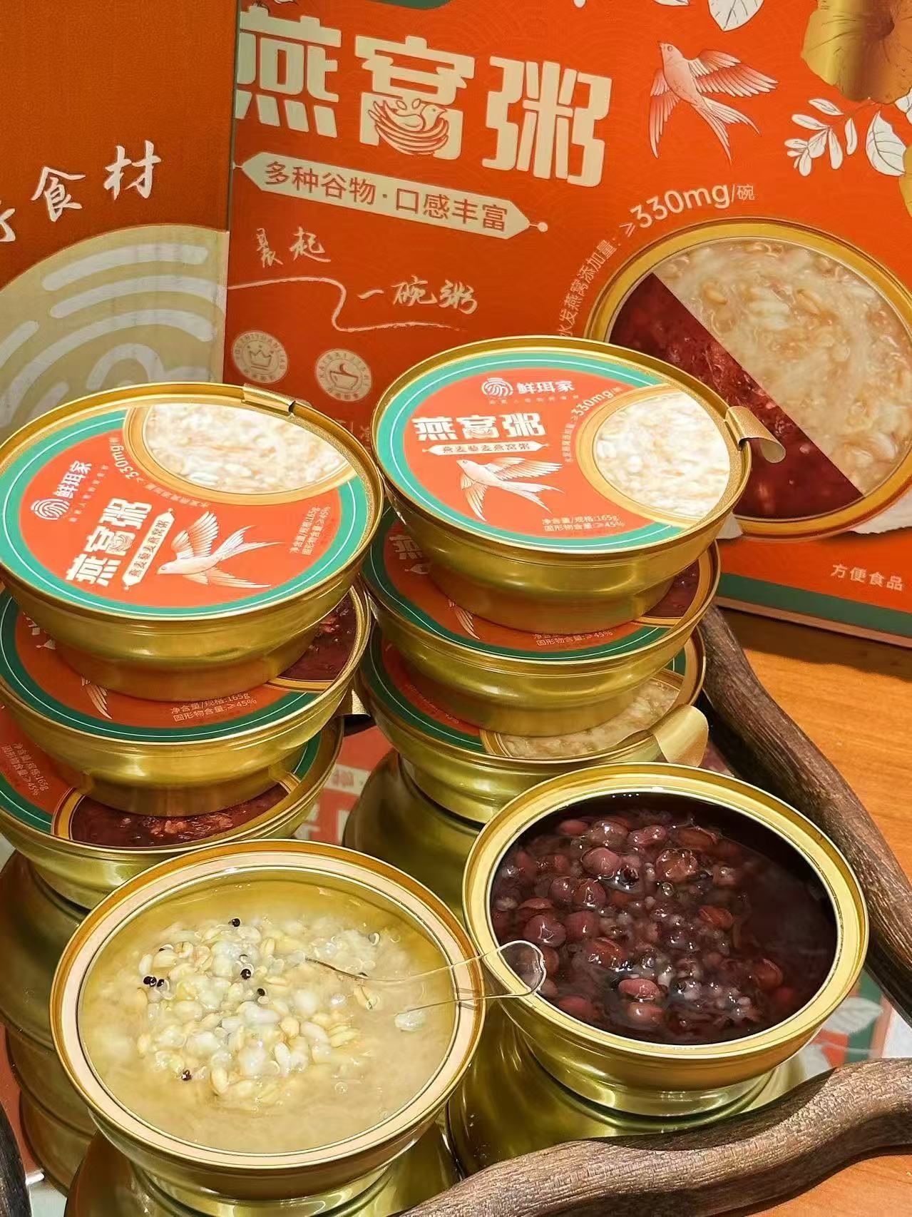 鲜珥家燕窝粥礼盒 ????33.9????165g*8碗‼ ????33.9????165g*8碗‼ - 折送网