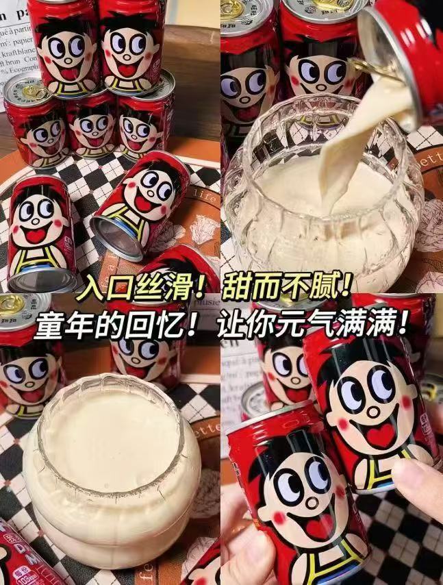 🟥𝑩𝒖𝒈‼️旺仔牛奶145ml✘20罐 叠🧧➕右上叠唫币💰39.7‼️ - 86线报