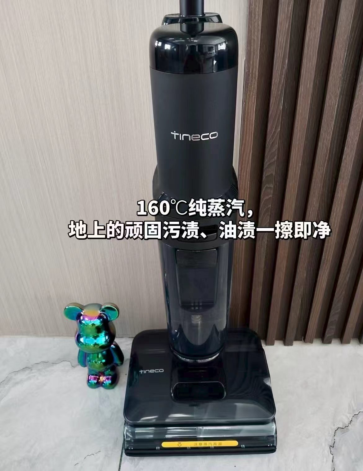 🎀添可极客2.0洗地机 叠國卜💰1199🉐1台 吸拖一体 母婴级除菌 添可极客 - 86线报