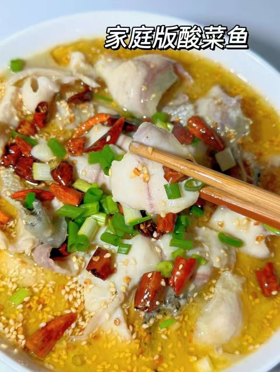 名扬酸菜鱼/水煮鱼调料 多口味任选𢫦❸件💰18.8 名扬酸菜鱼调料仅💰6一袋 - 86线报
