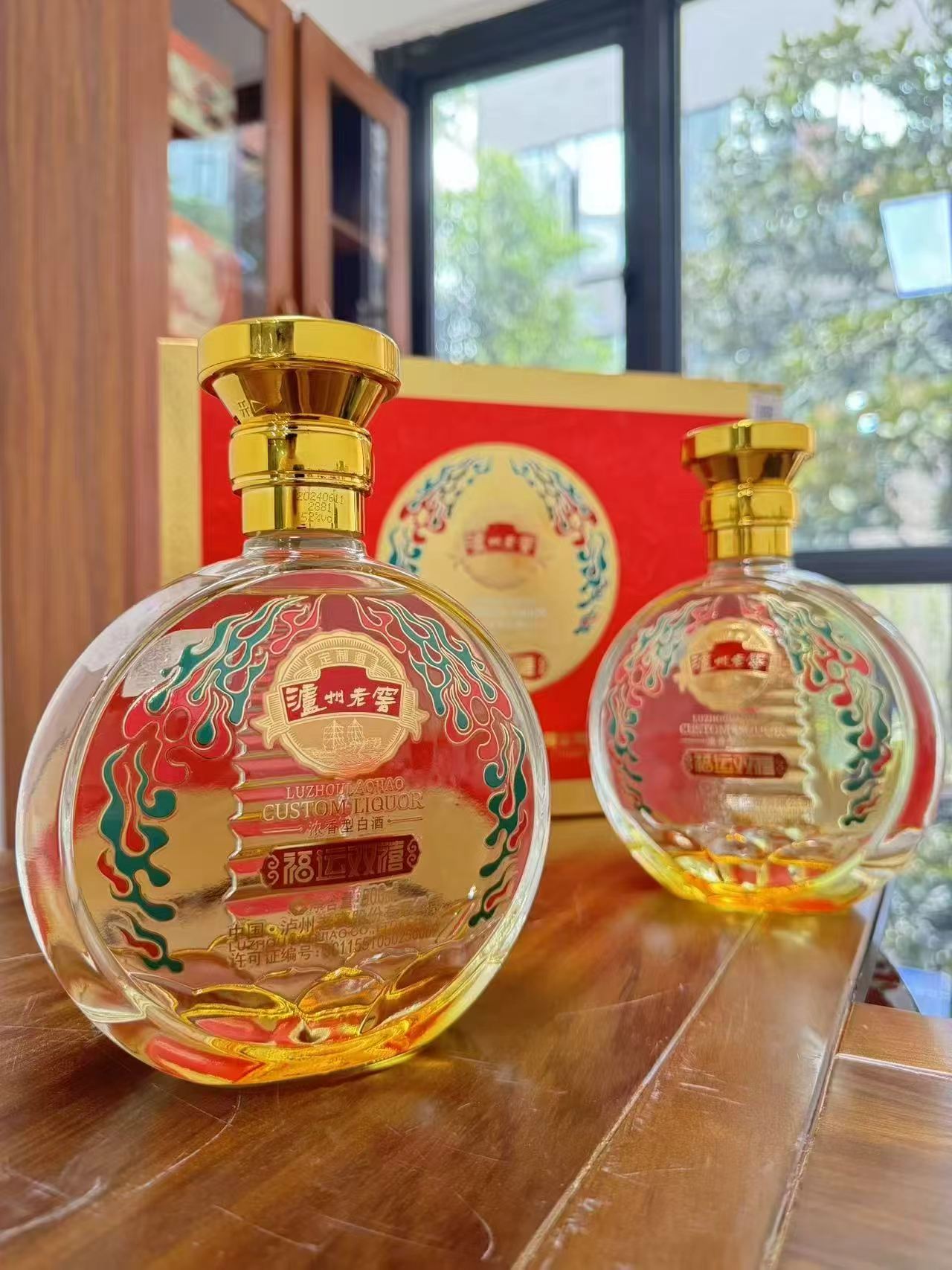 ♥️泸州老窖福运双禧52度 500ml*2💰199🈴99/瓶‼️ - 86线报