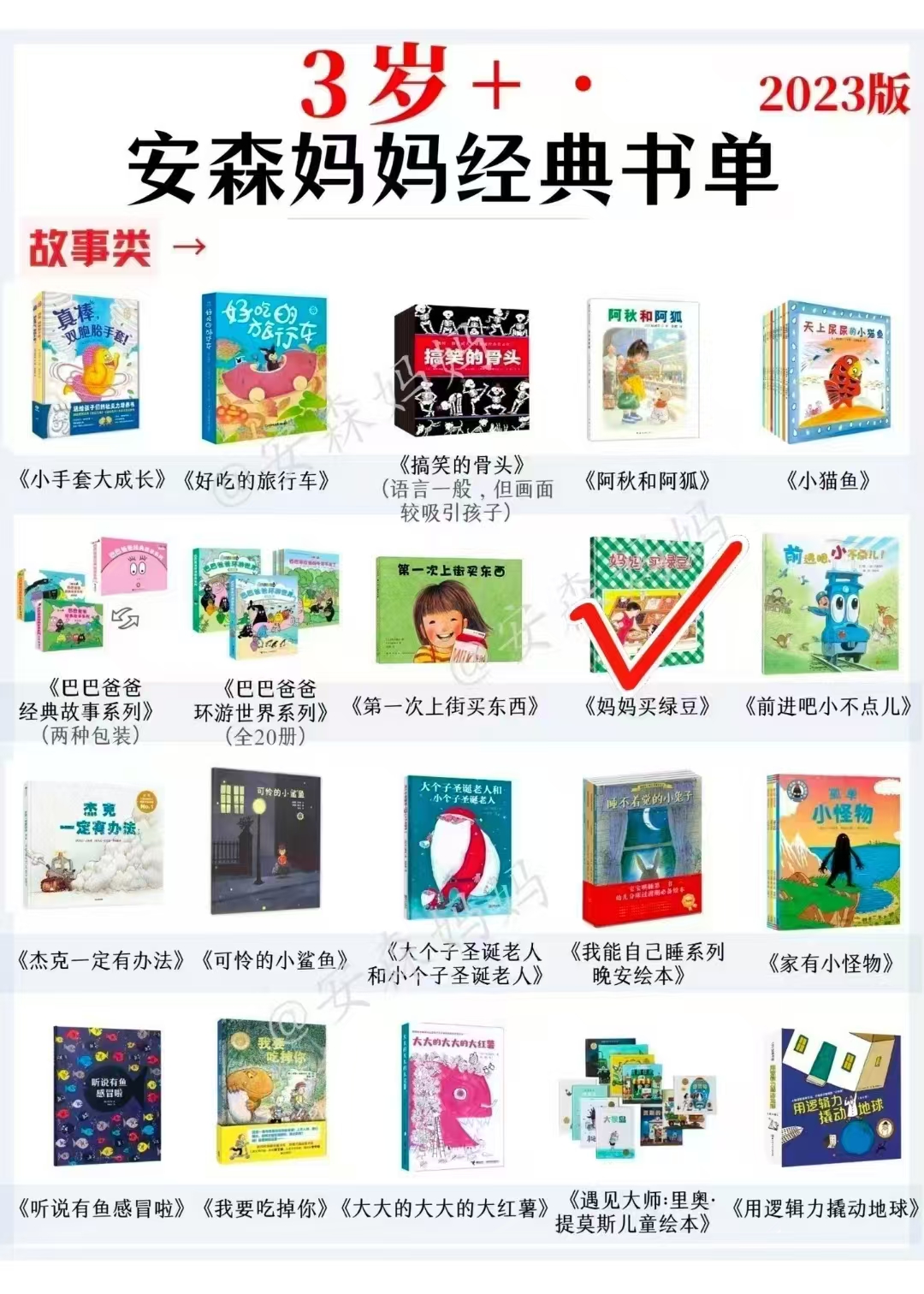 妈妈买绿豆 12.4元 - 86线报