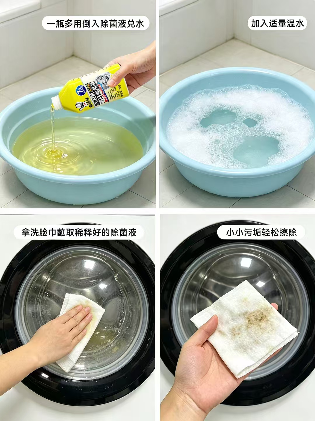 ♥️老管家洗衣机清洗剂250g 💰19.4🉐3瓶 🈴6.4/瓶‼️ - 86线报