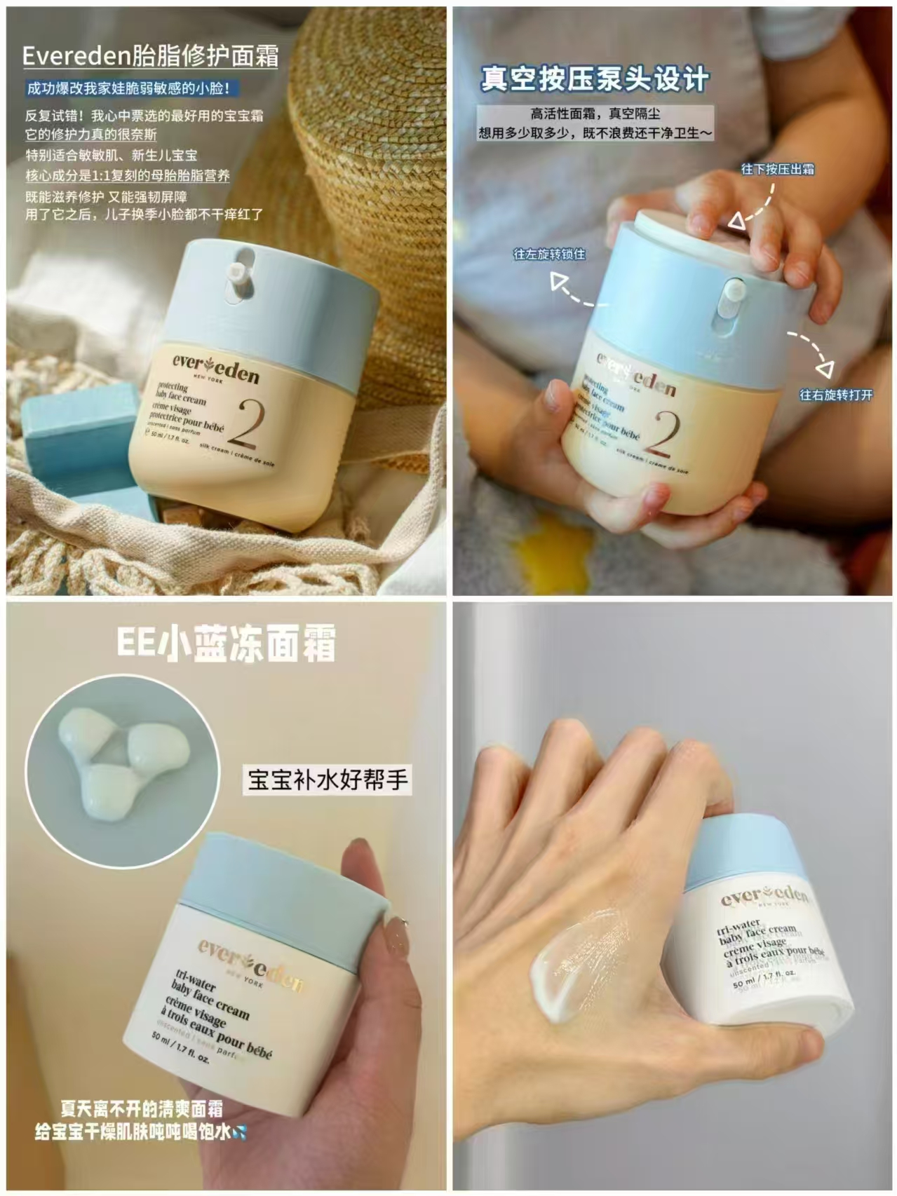 安唯伊小蓝冻水凝霜含赠共100ml 148.9元，安唯伊胎脂2号50ml含赠共80ml 185元 - 86线报