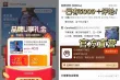线报图片