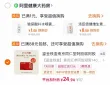 线报图片