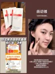 线报图片