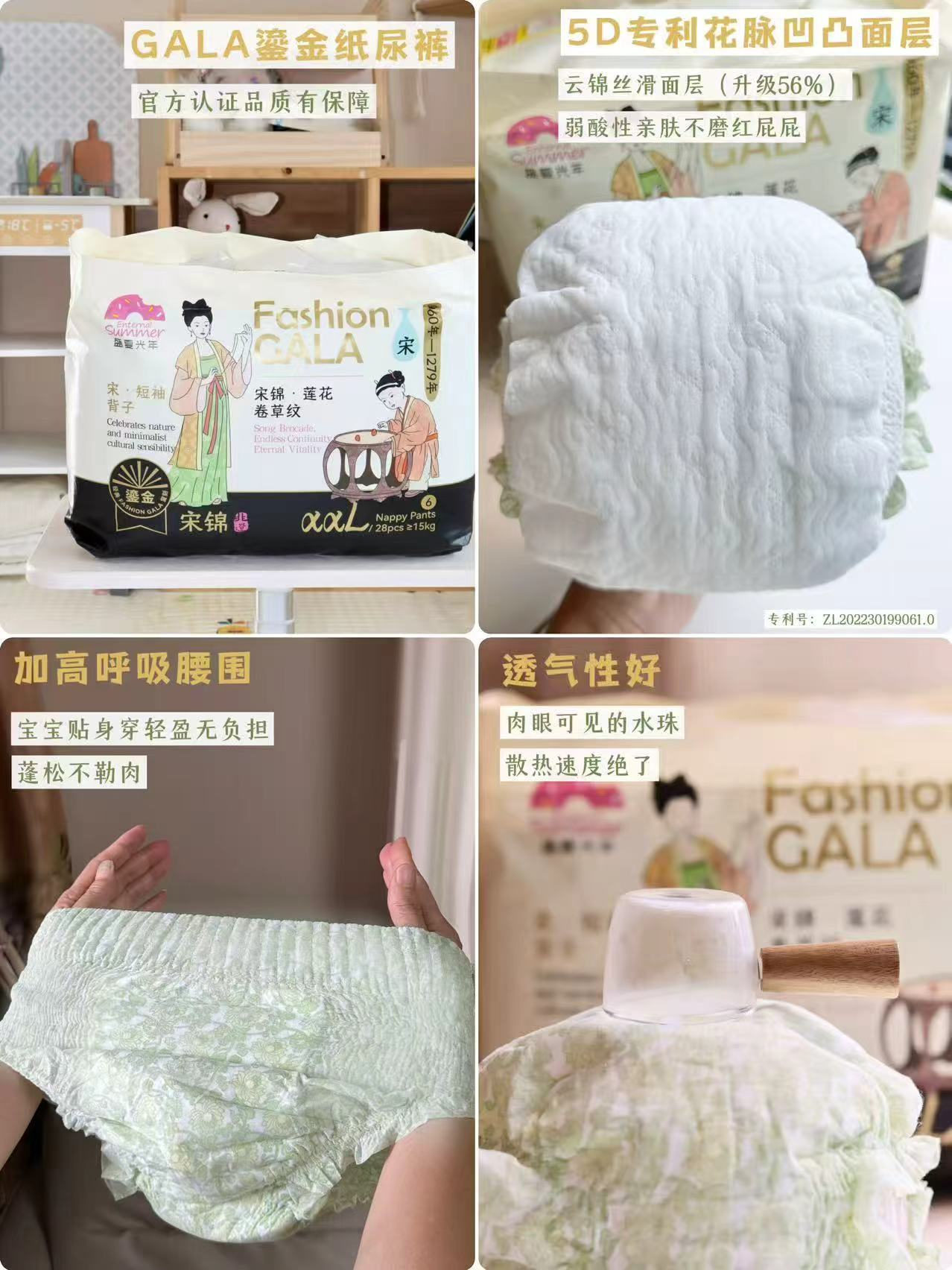 1️⃣夏日么么茶💰35/包 需拍2包 共符70 纸裤 拉裤 - 86线报