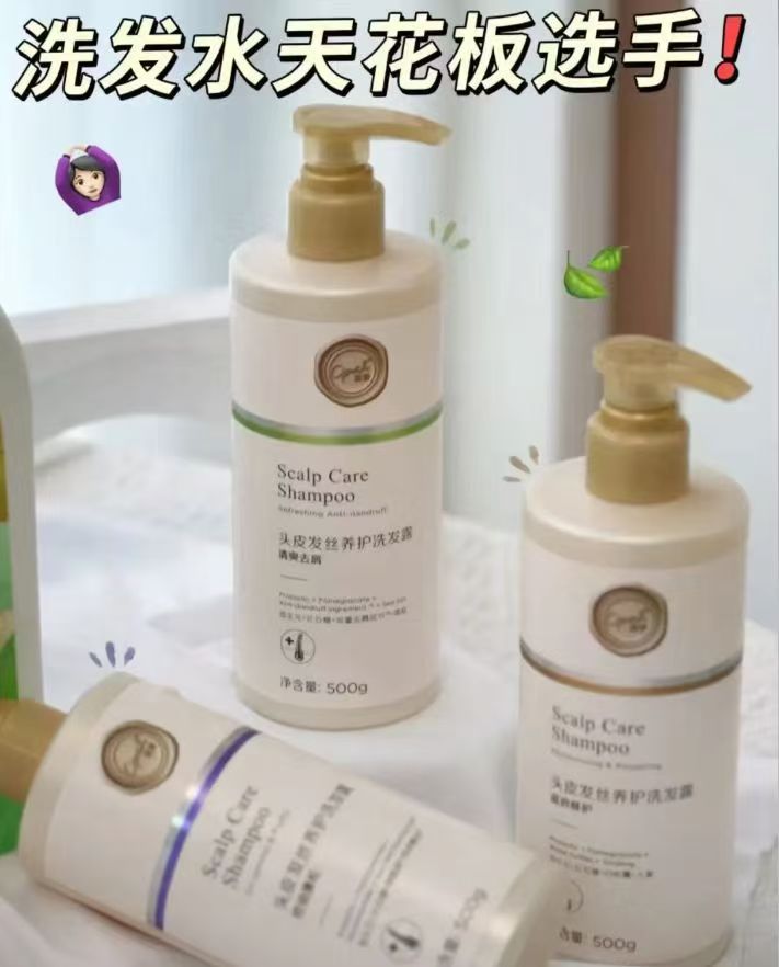 澳宝头皮发丝养护洗发露500g*1瓶 16.9元 - 折送网