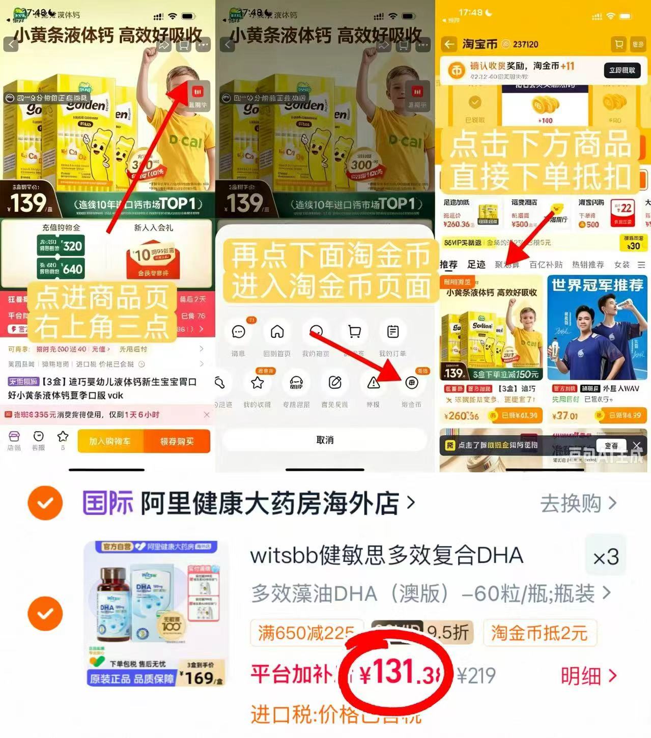 健敏思婴幼儿DHA藻油60粒/瓶 拍3件 赠AD*7粒 394.1元 - 折送网