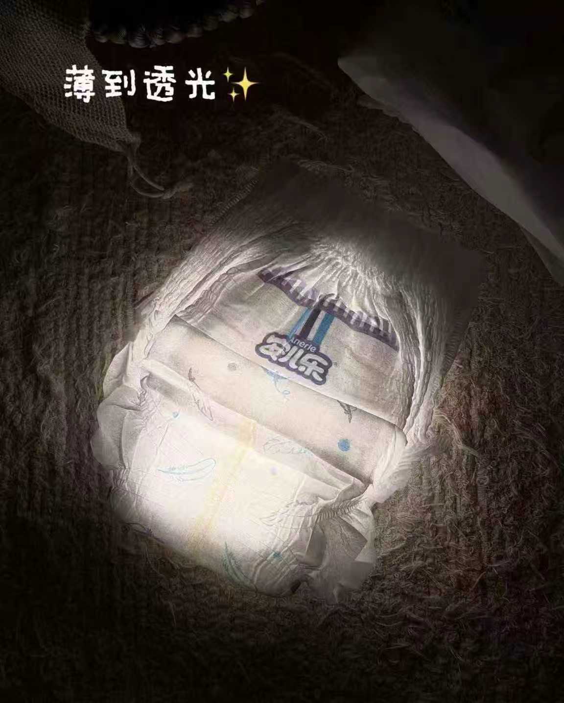 安儿乐小轻芯拉拉裤拍1发2包 64.4元 - 86线报 安儿乐小轻芯拉拉裤拍1发2包 64.4元 - 86线报