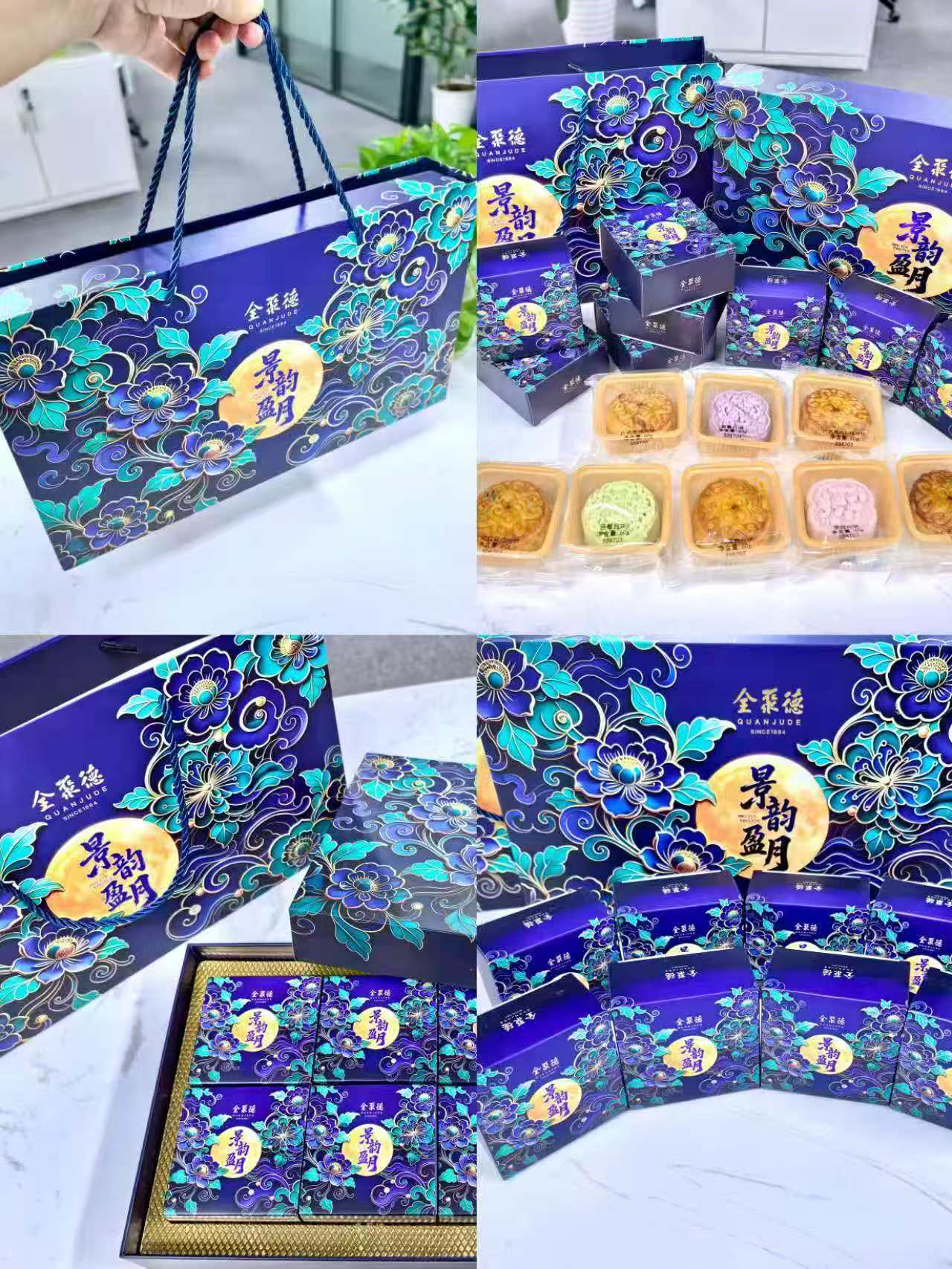 抢‼️全聚德景韵盈月礼盒 💰34.1🉐480g/盒‼️ - 86线报 抢‼️全聚德景韵盈月礼盒 💰34.1🉐480g/盒‼️ - 86线报