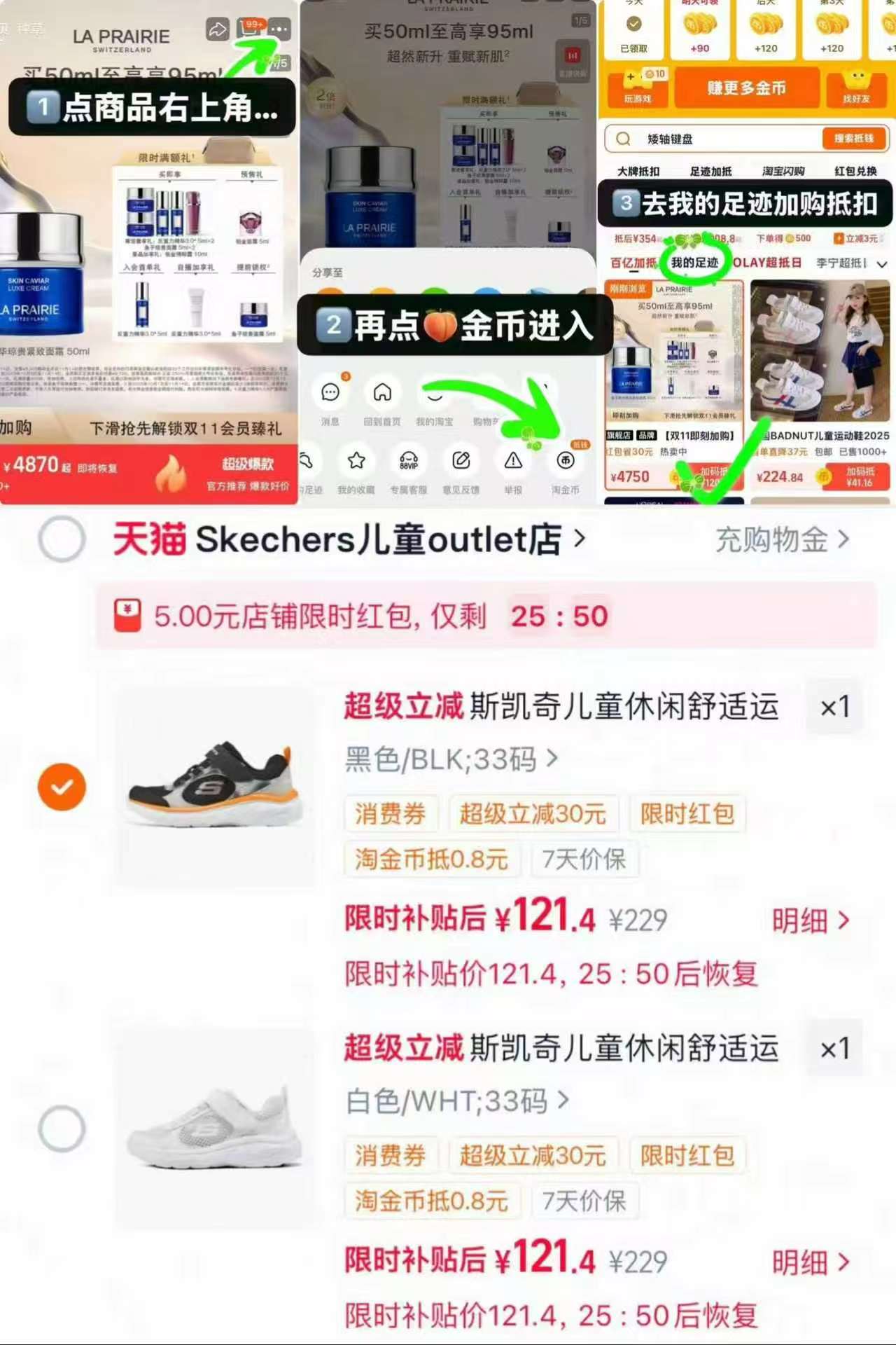 🎀121💰斯凯奇逐风体训鞋 线下随便599起😱给娃買‼️ 弹5🧧➕如图叠琻币成立 - 清风线报