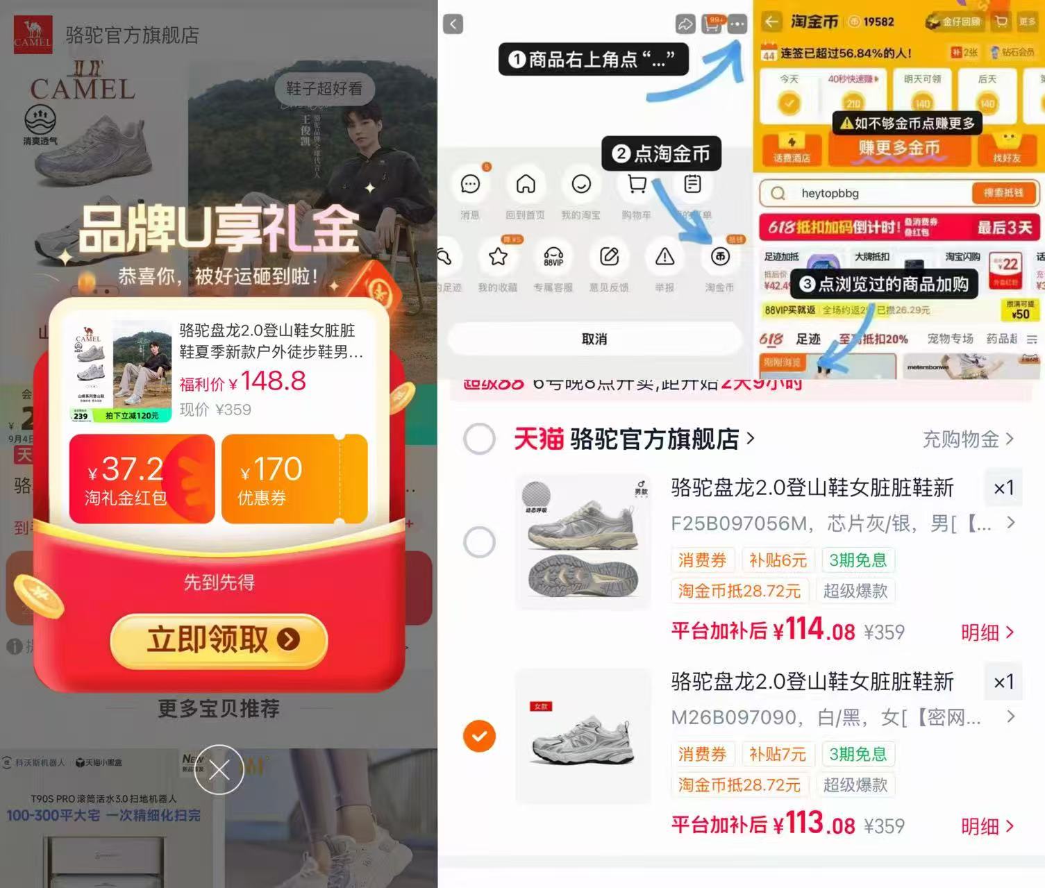 领天降+叠惍币低至💰113‼ 这双太顶啦‼透气舒适 外出 旅游必备款 - 86线报