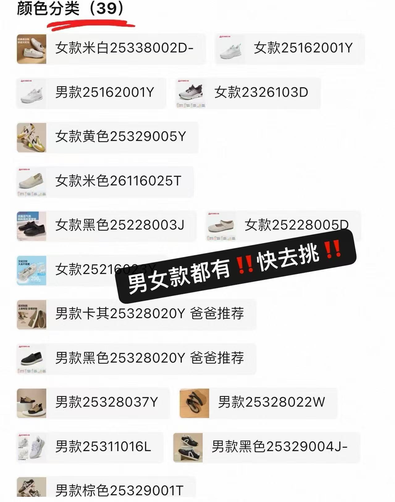 足力健老人休闲鞋 62元 - 折送网