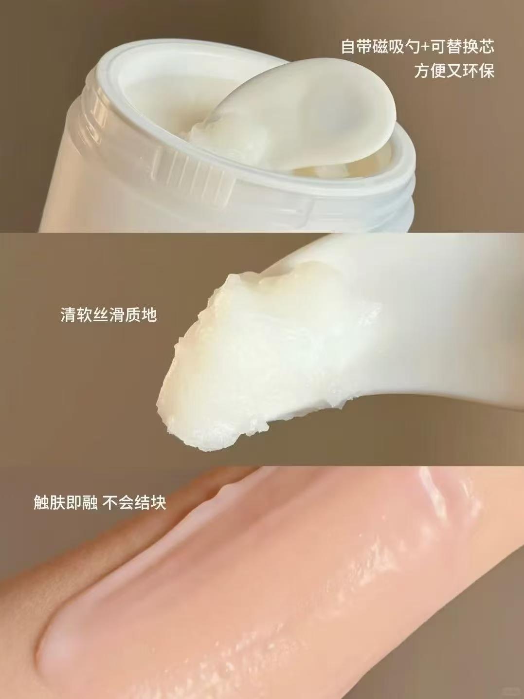 红之白嘟嘟轻透升级卸妆膏150ml+赠同款9ml 70.9元 - 86线报