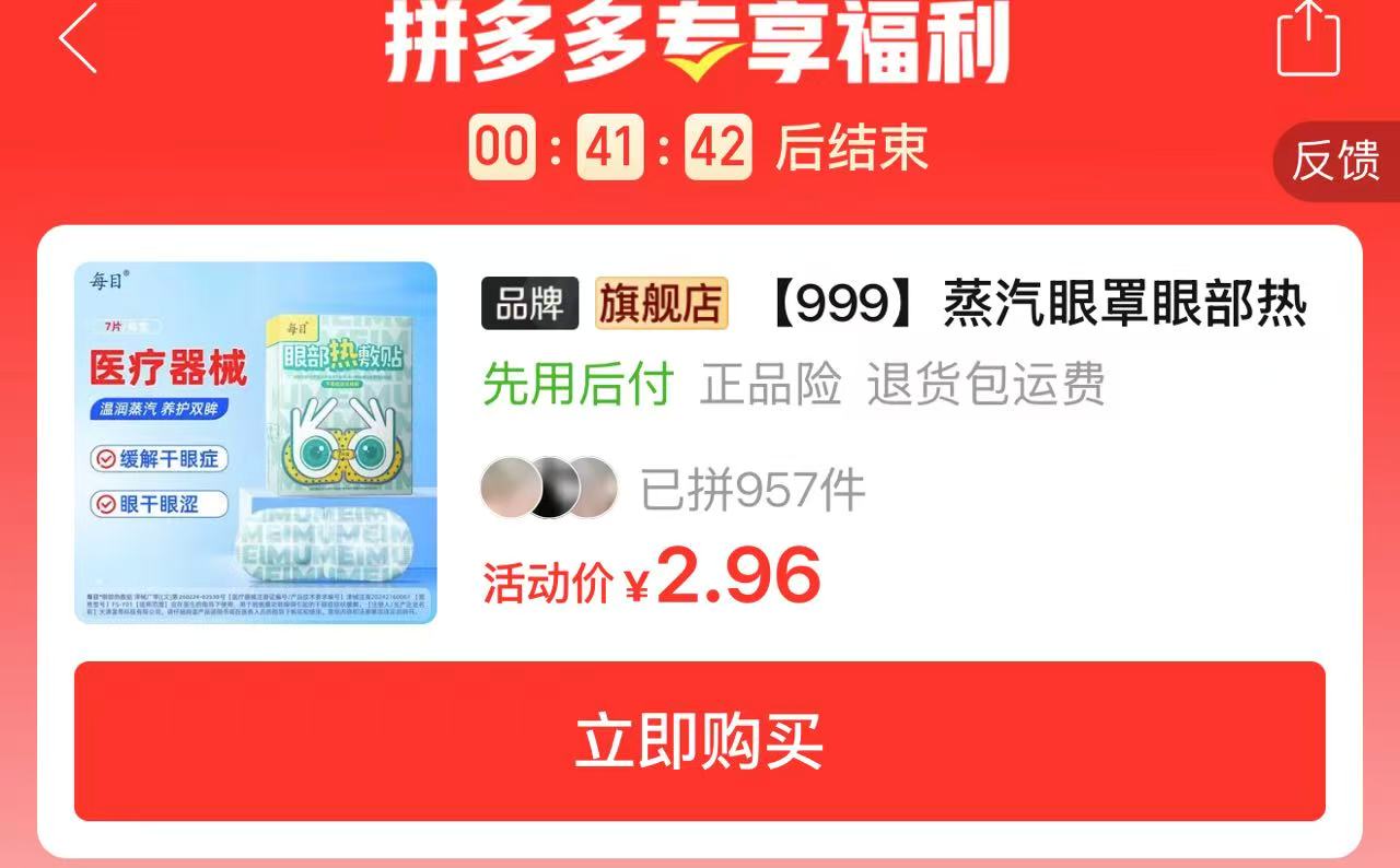 💰2.9 小🐑毛看看‼️爬楼‼️‼️‼️ - 清风线报