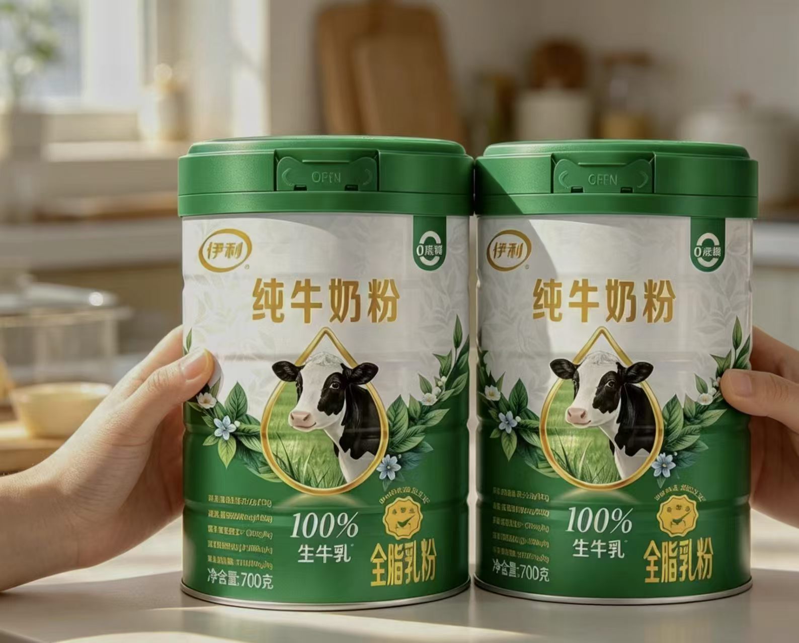 伊利高钙高蛋白奶粉700g*2罐 39元 - 折送网