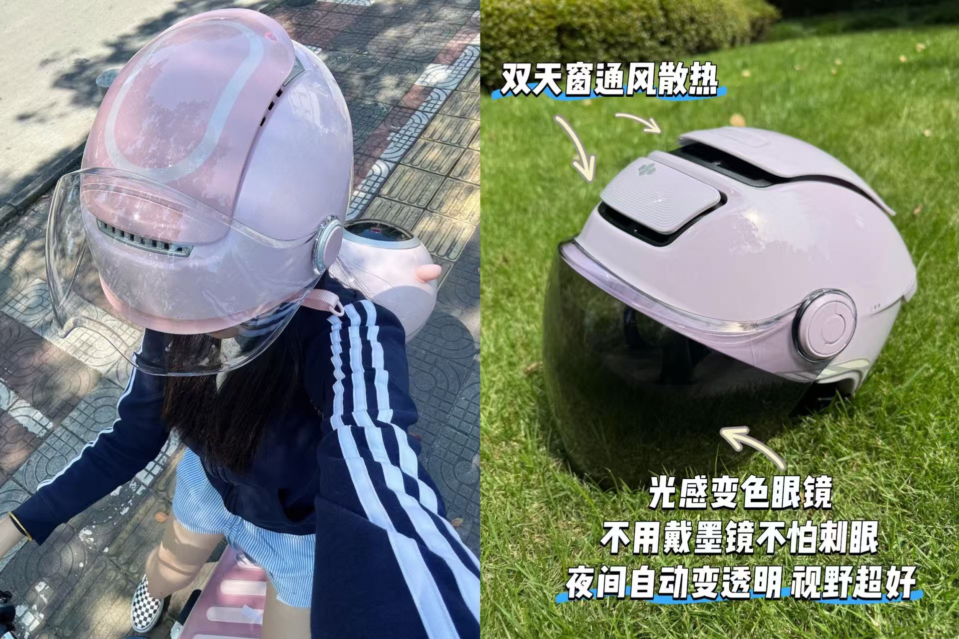 两只小蜜蜂3C电动车头盔3.0 152元 - 折送网