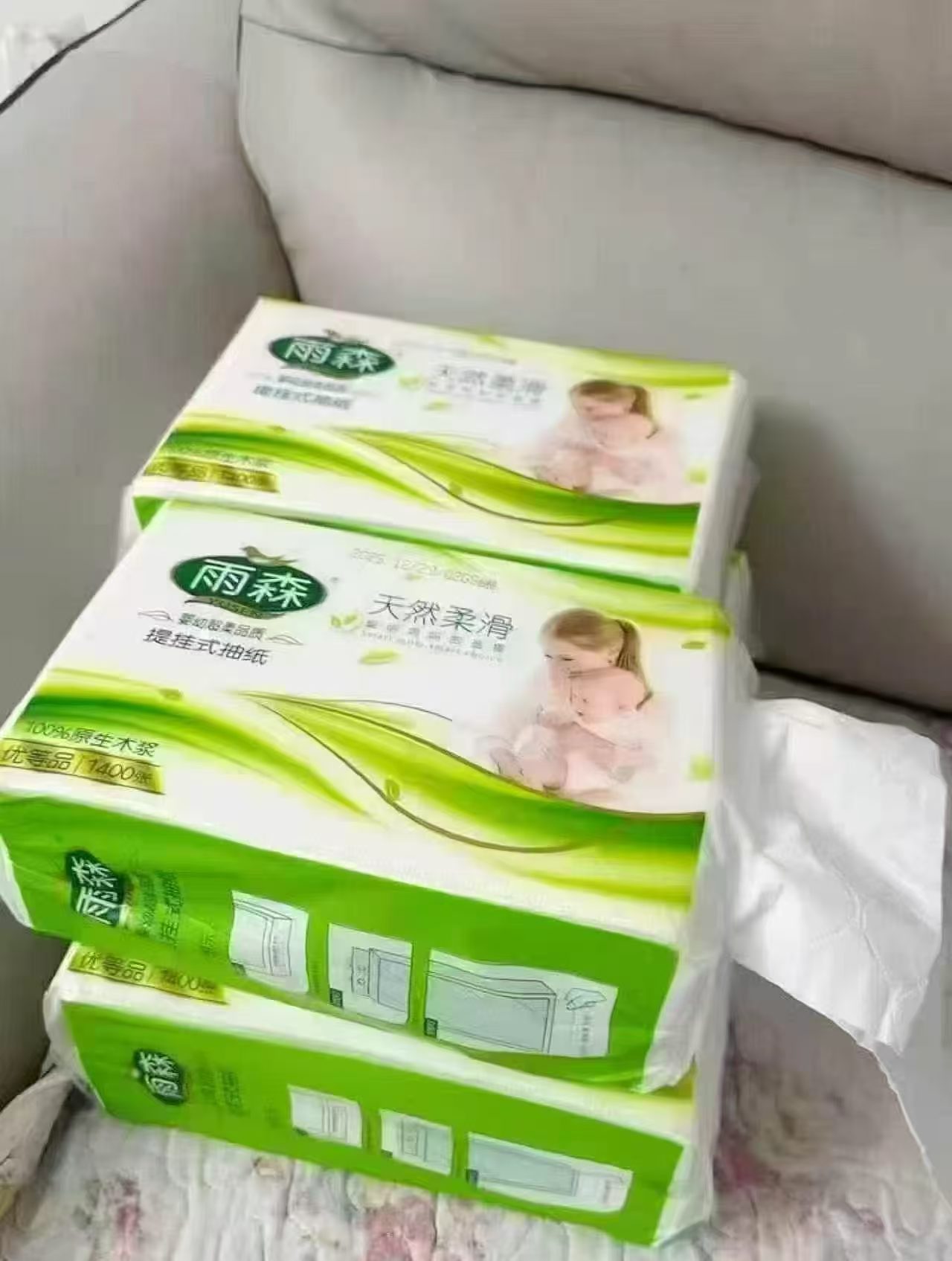 雨森妇婴悬挂抽纸1400张*6提 24.9元 - 86线报