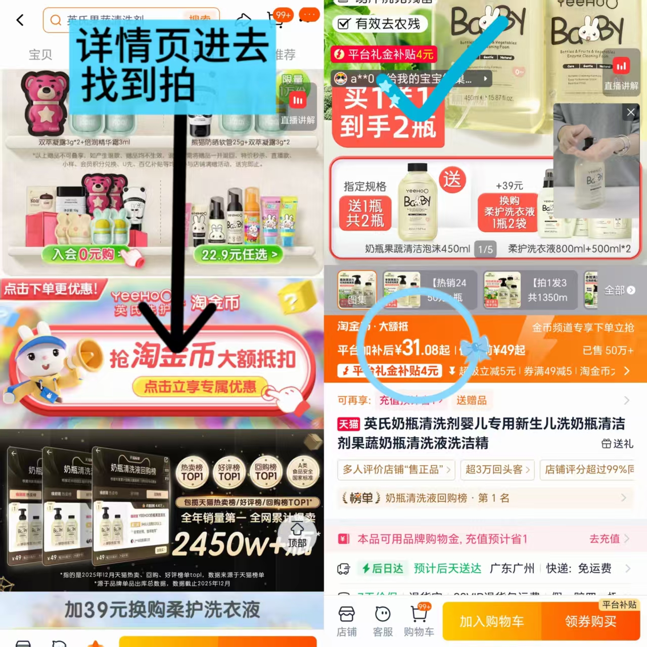 英氏奶瓶清洗剂450ml 拍1发2瓶 15.5元 - 86线报 英氏奶瓶清洗剂450ml 拍1发2瓶 15.5元 - 86线报