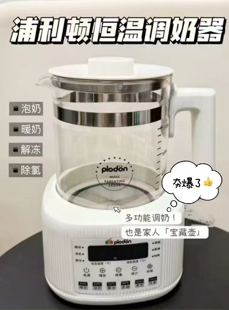 浦利顿熊熊单刀10刀 79元，浦利顿熊熊双刀10刀 99元，浦利顿全钢轴单杯单刀12叶刀 99元 - 86线报