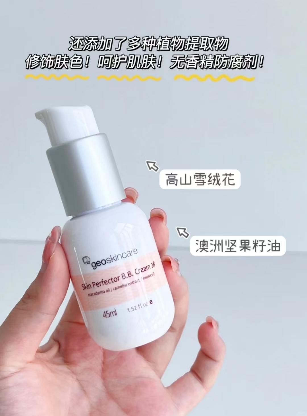 纽西之谜隔离霜拍2瓶 赠4片面膜粉扑 67元 - 86线报