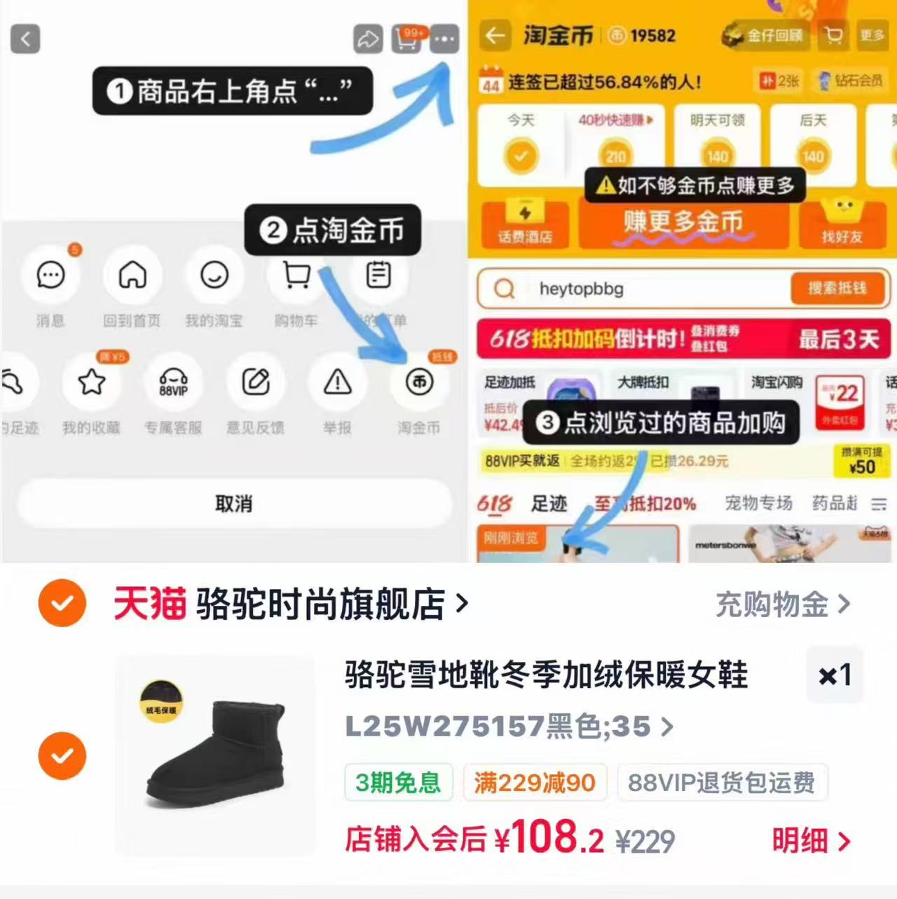 速度‼骆驼保暖女款雪地靴 弹礼琻+惍币💰108.2‼ 超厚实很暖和 大牌骆驼 - 86线报