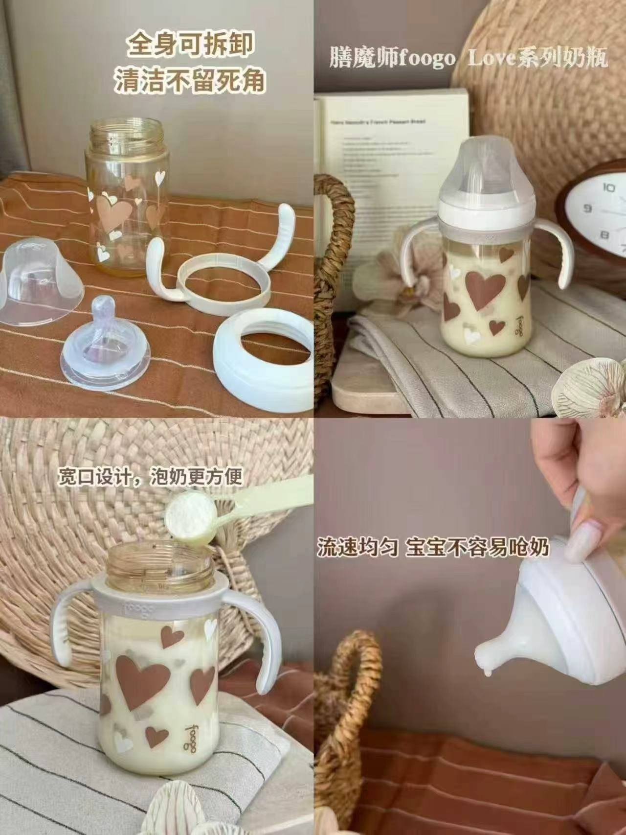 膳魔师foogo儿童吸管杯330ml 49元 - 86线报