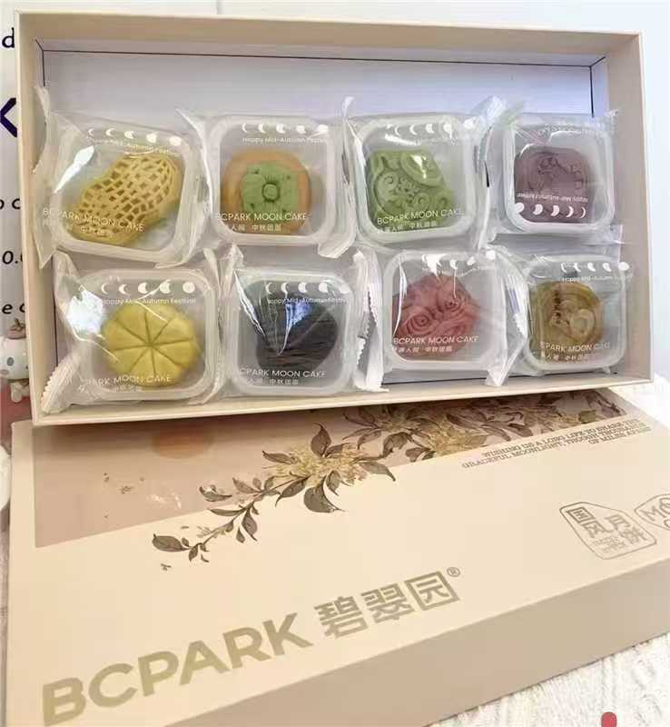 碧翠园中秋节月饼礼盒流心月饼 到手400g 饼8味 💰39.9 - 86线报