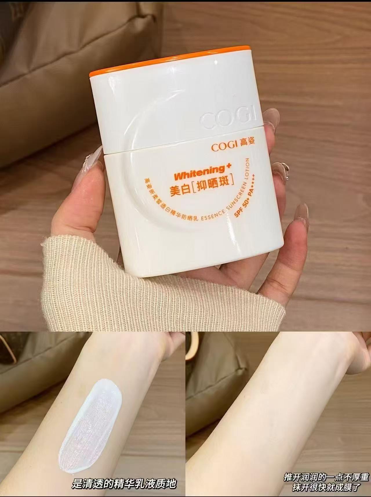快‼️高姿御光盾防晒霜🚘 手动叠🍑琻币50ml💰38 强防晒 抑晒斑 还巨贴妆 - 86线报