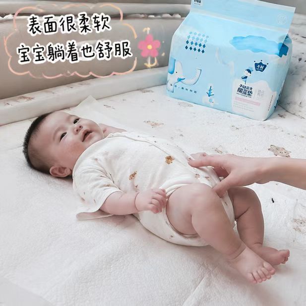 子初 隔尿垫 ???? 38.5????100片 透气不闷屁屁 防水不怕漏尿 - 折送网