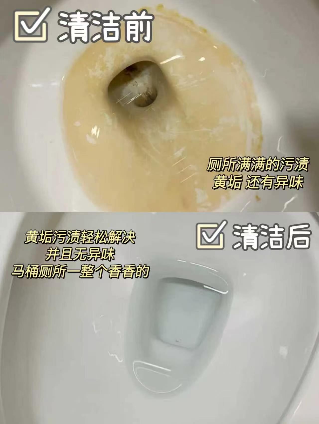 ♥️漏‼️水卫士香氛洁厕泡泡盾 💰9.6🉐350ml/瓶‼️ - 86线报