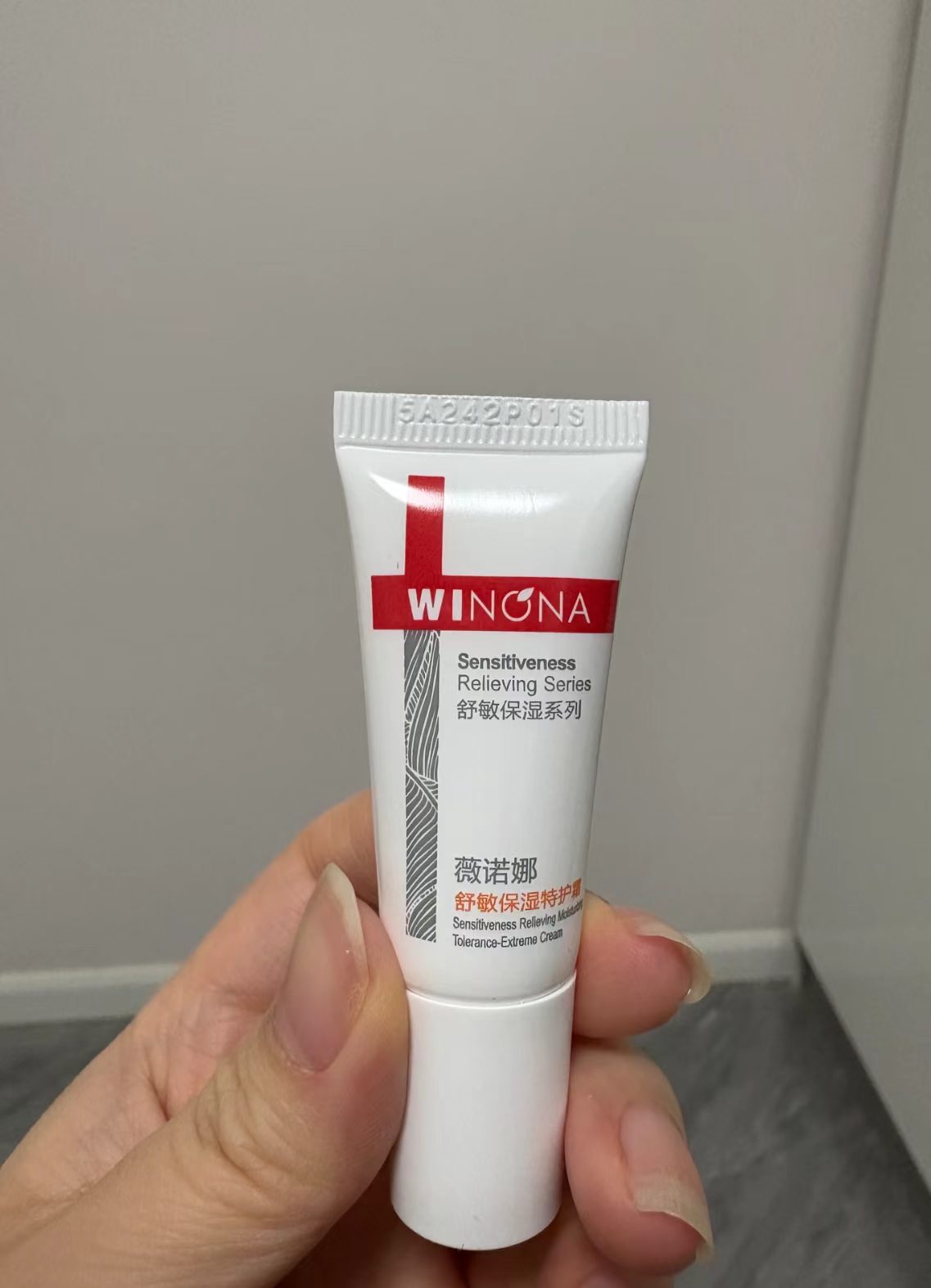 薇诺娜特护霜5g 8.9元 - 86线报