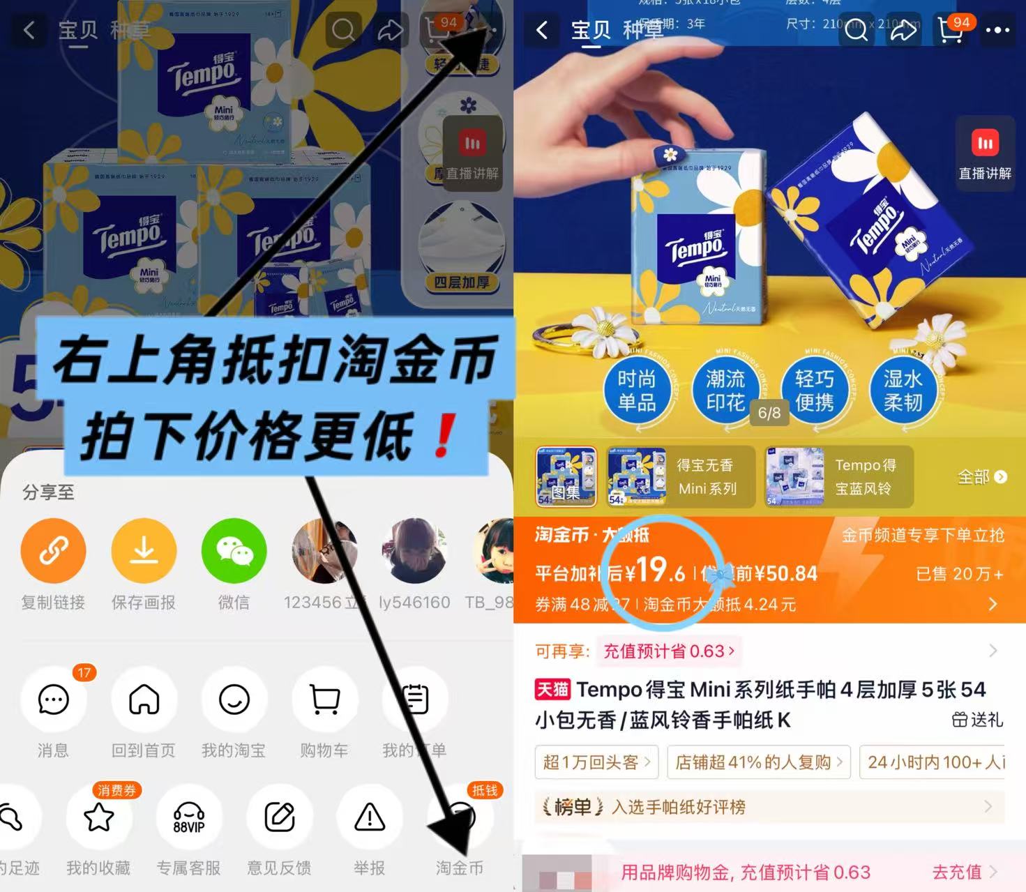 金丝猴草莓鲜奶布丁选8件 14.8元,得宝mini手帕纸54包 19.6元 - 线报酷 金丝猴草莓鲜奶布丁选8件 14.8元,得宝mini手帕纸54包 19.6元 - 线报酷