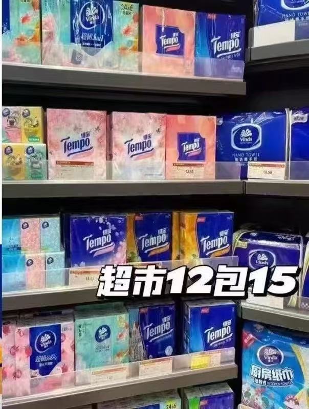 金丝猴草莓鲜奶布丁选8件 14.8元，得宝mini手帕纸54包 19.6元 - 线报酷