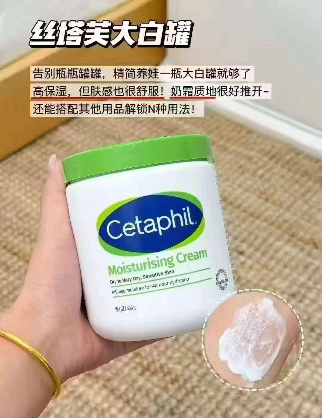 ⭕抢‼丝塔芙大白罐霜🚗 💰129.2🉐550g/大罐‼快‼ - 美泡泡