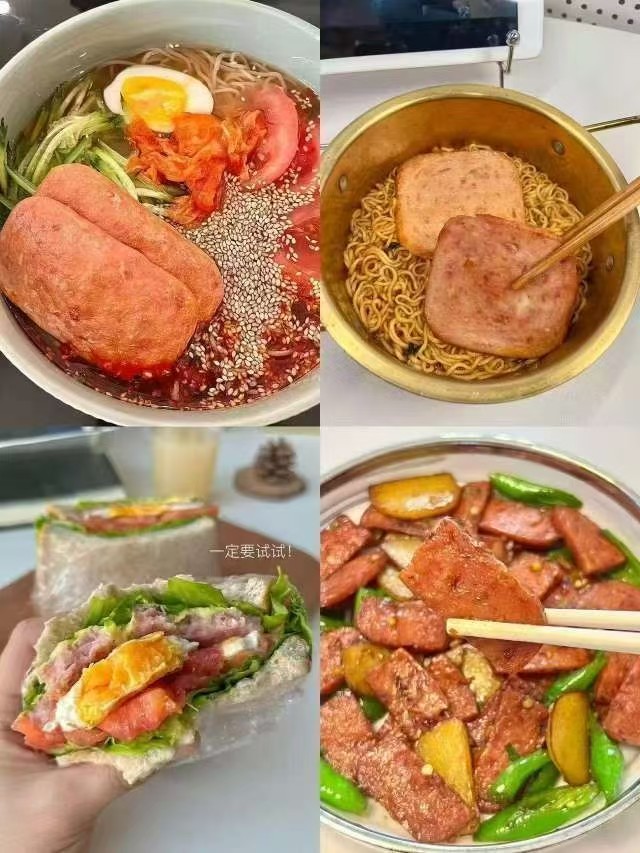 中粮梅林午餐肉罐头共𝟑罐 按图右上 .抵唫币𢫦💰21.9 梅林午餐肉 - 线报酷