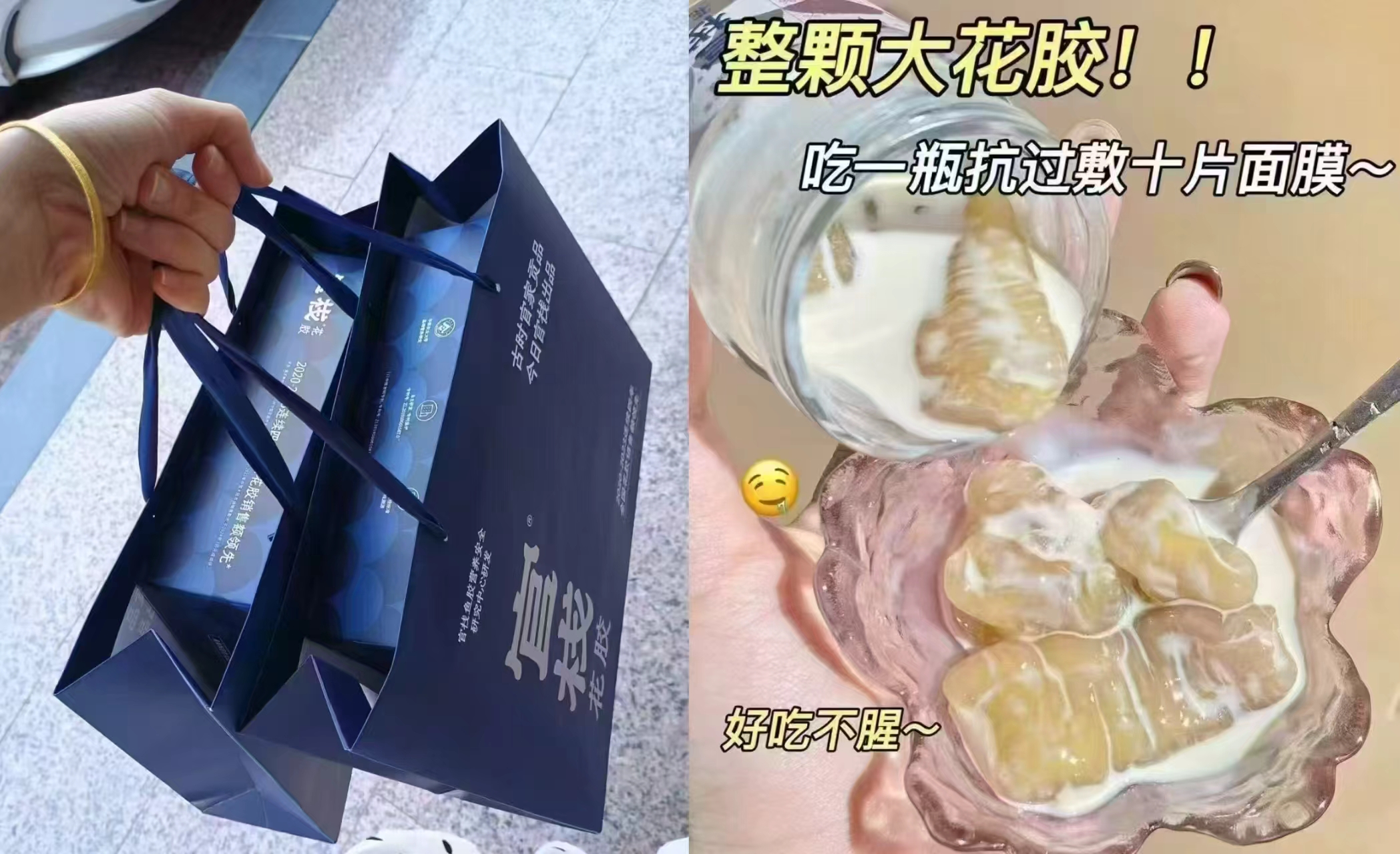 官栈即食花胶礼盒38g*10瓶+阿胶枣70g 84元 - 线报酷