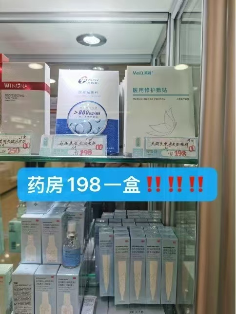 美卿械字号修复面膜5片 19.9元 - 86线报