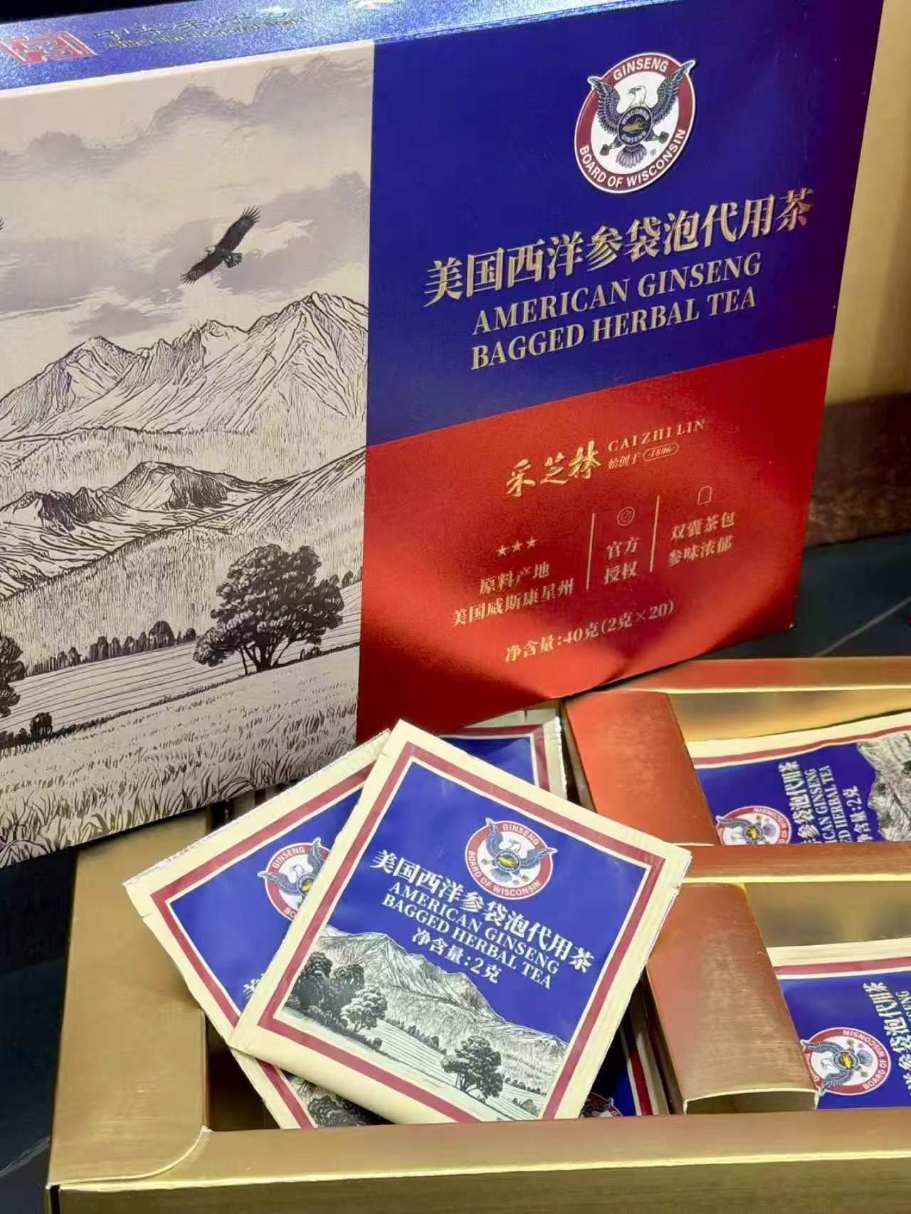 采芝林鹰标花旗参茶 一盒💰79三盒💰199 贈'送旅行装＋送礼袋 - 线报酷