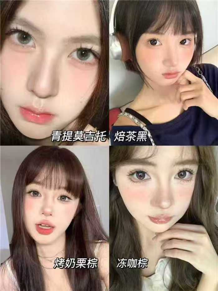 moody美瞳半年抛任选6件赠双联盒+取戴器+护理液 8.1元 - 线报酷